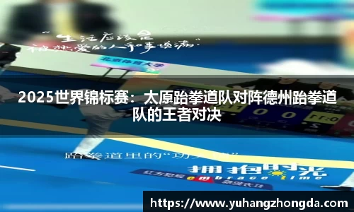 ub8优游