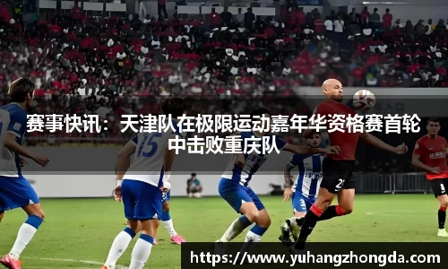 ub8优游