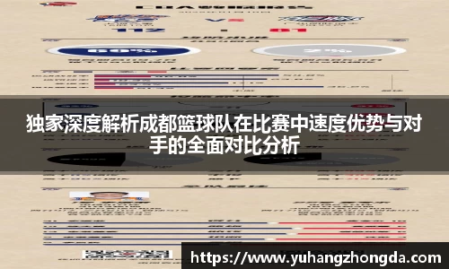 ub8优游平台